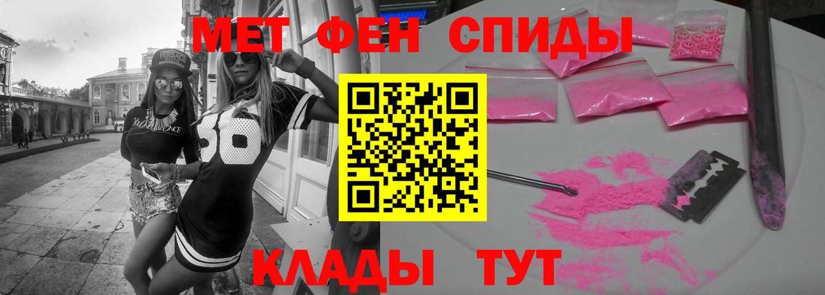 АМФ  Amphetamine  Вход с VPN  Избербаш  АМФ VHQ 