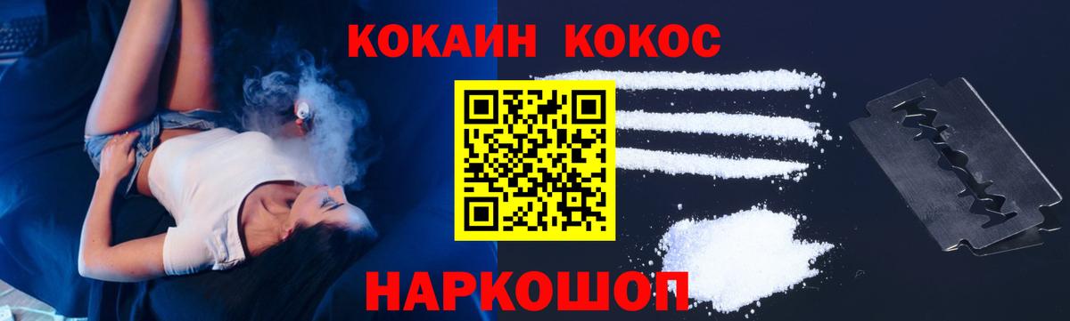 Кокаин Columbia Избербаш