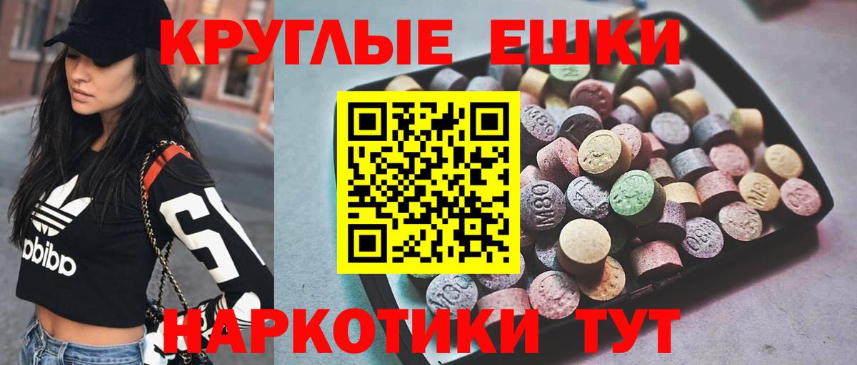 Экстази TESLA Избербаш