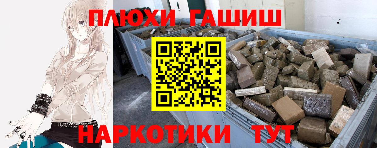 Гашиш гашик Избербаш