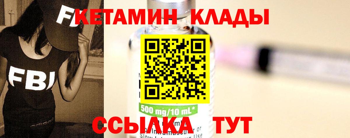Кокаин  Избербаш  Вход с VPN  ГАШ  Мефедрон   Канабис 