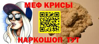 кокаин премиум Кумертау