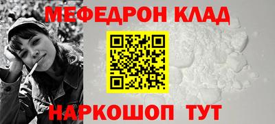 кокаин премиум Кумертау