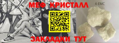 каннабис Кунгур