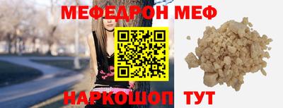 каннабис Кунгур