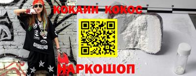 каннабис Кунгур