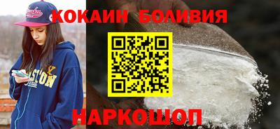 кокаин премиум Кумертау