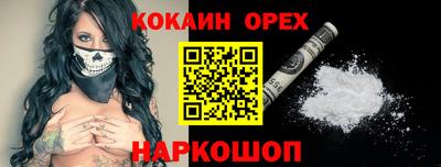 а пвп мука Кулебаки