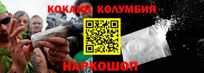 кокаин премиум Кумертау