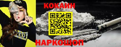 каннабис Кунгур