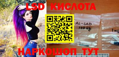 каннабис Кунгур