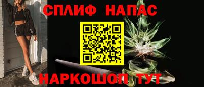 каннабис Кунгур