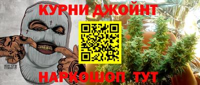 каннабис Кунгур