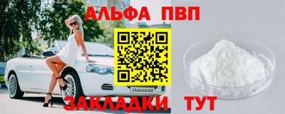 кокаин премиум Кумертау