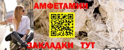 кокаин премиум Краснознаменск