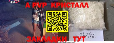а пвп мука Кулебаки