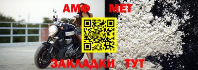 стафф Краснодар