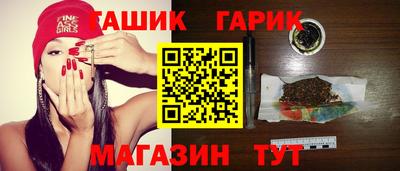 каннабис Кунгур