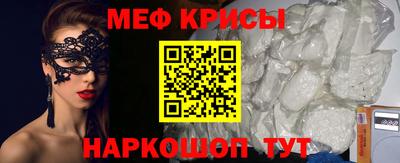 а пвп мука Кулебаки