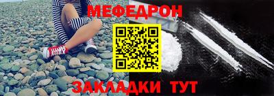 кокаин премиум Кумертау