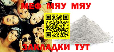 кокаин премиум Кумертау