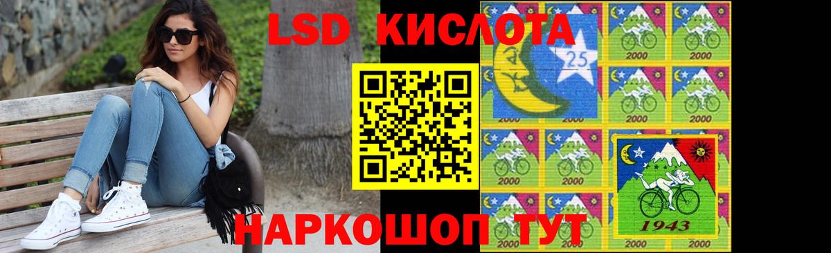 LSD-25 экстази ecstasy  Вход с VPN  Избербаш  LSD-25 экстази ecstasy 