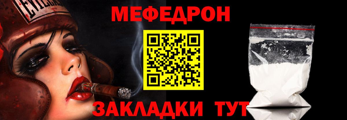 Избербаш  Меф кристаллы  Мефедрон  Вход с VPN  МЕФ 