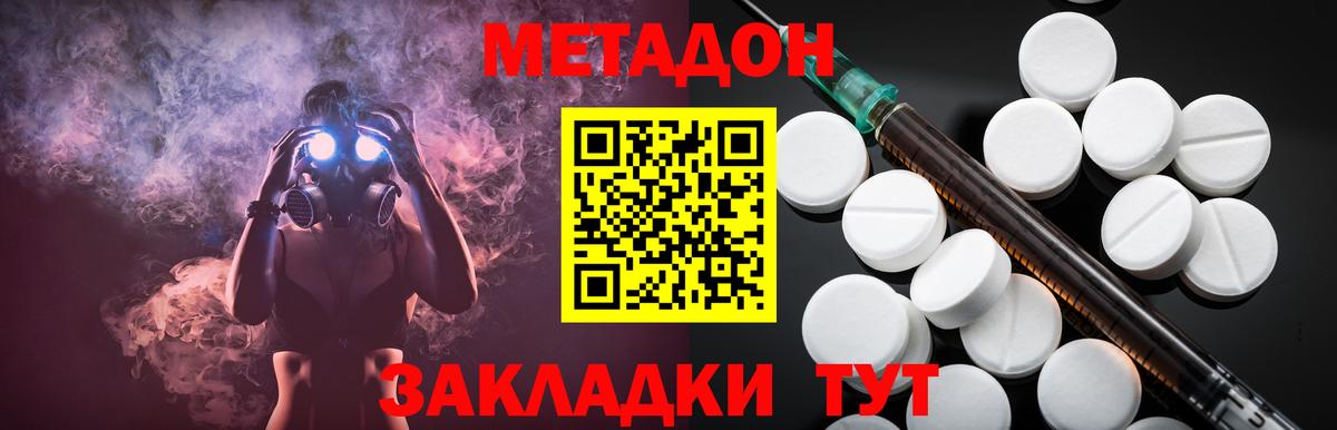 KRAKEN зеркало  Метадон белоснежный  Вход с VPN  Избербаш 