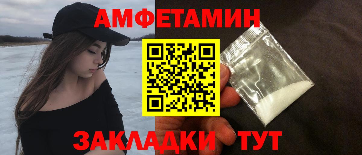 Метамфетамин пудра Избербаш