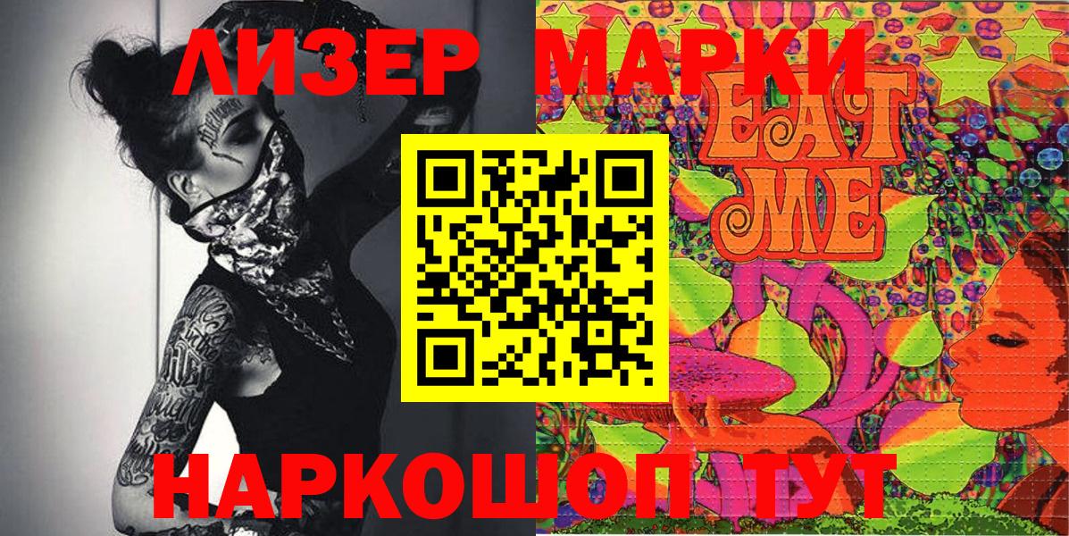  КОКАИН Избербаш