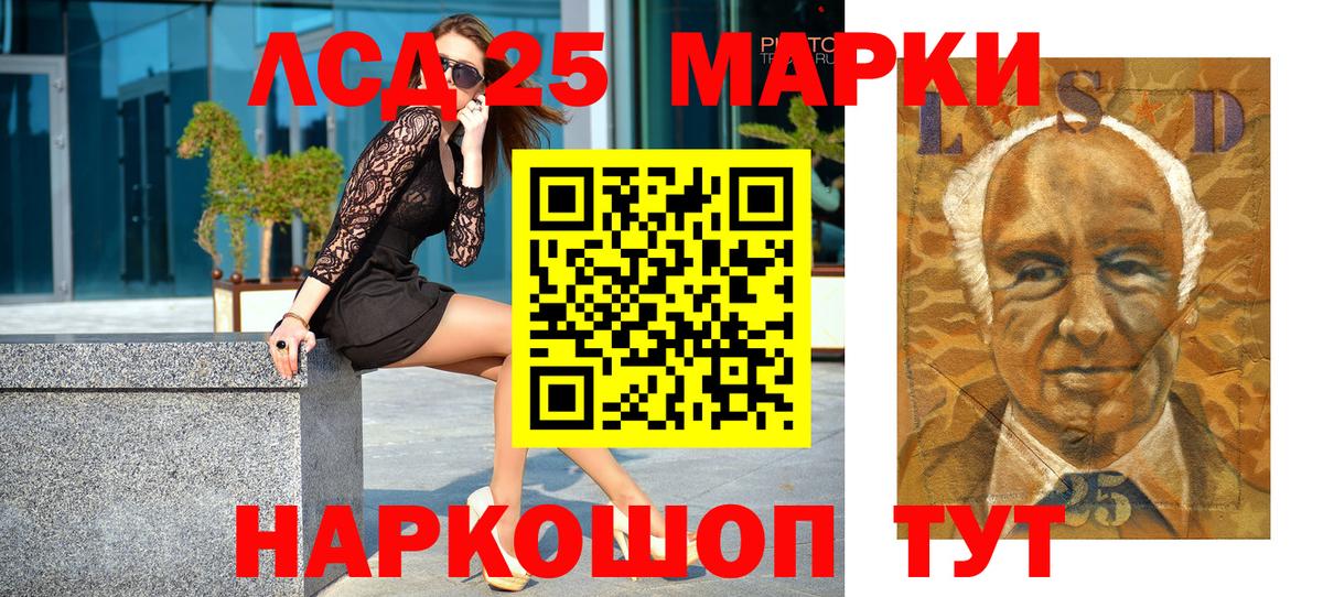 Наркотические марки 1,5мг  Наркотические марки  Избербаш  Вход с VPN  Наркотические марки 1,5мг 