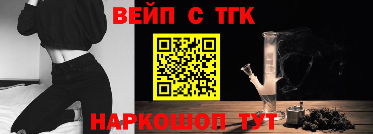 Дистиллят ТГК Wax Избербаш
