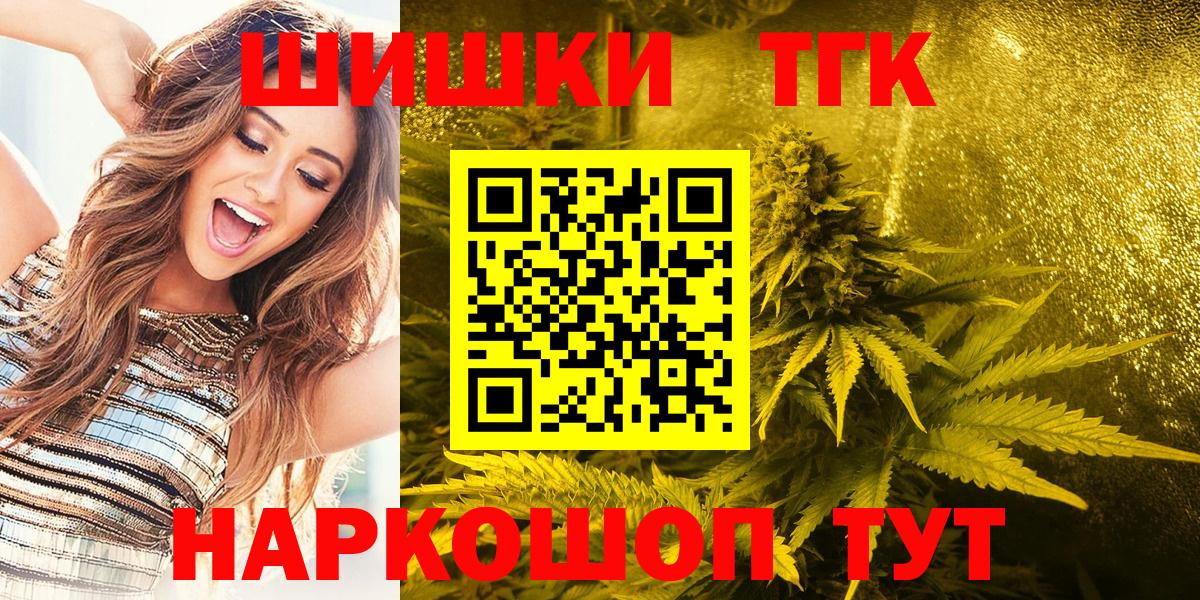 Бошки марихуана индика  Вход с VPN  Избербаш  Бошки Шишки гибрид  Бошки Шишки AK-47 