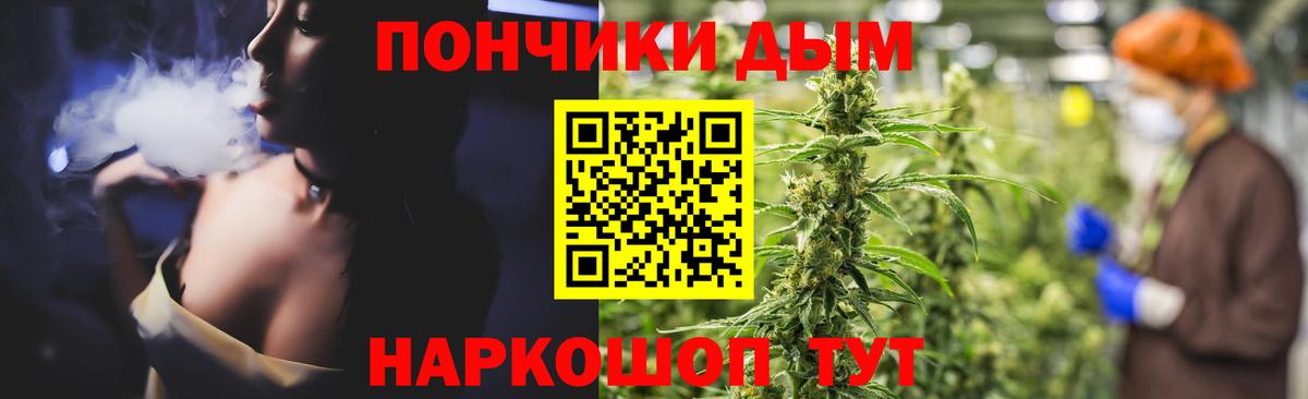 Каннабис планчик Избербаш